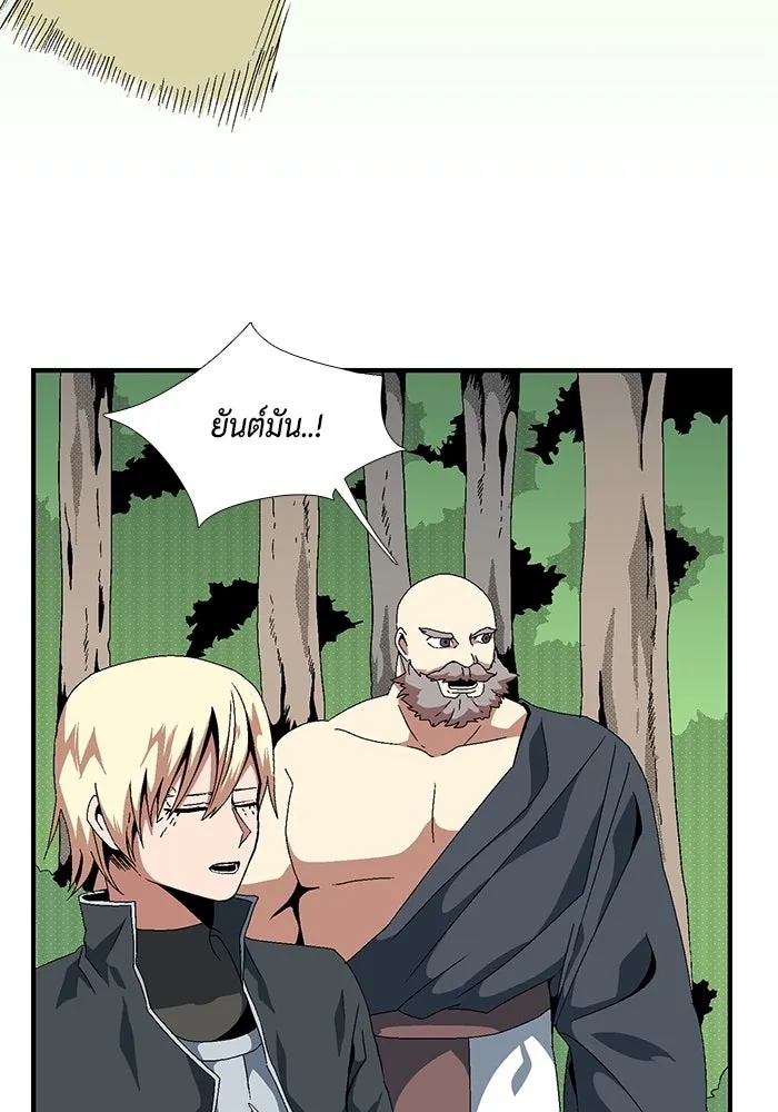 One Step Closer to the Demon King ตอนที่ 12 4