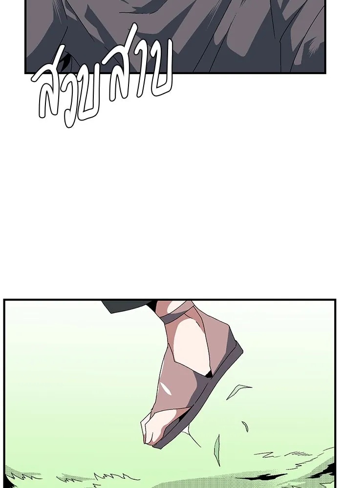 One Step Closer to the Demon King ตอนที่ 12 14