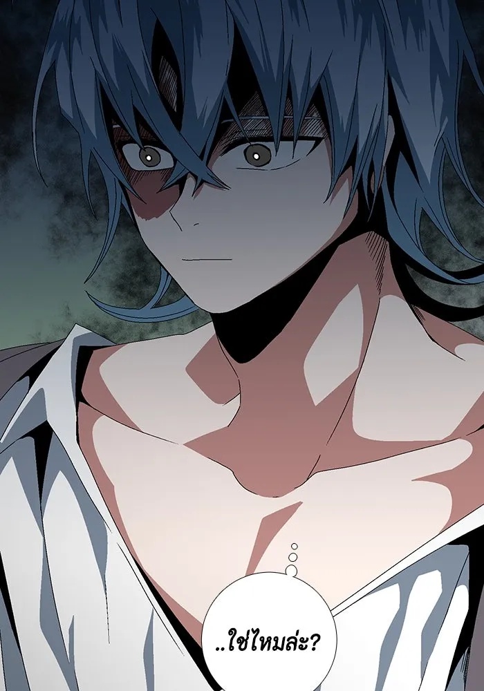 One Step Closer to the Demon King ตอนที่ 12 17