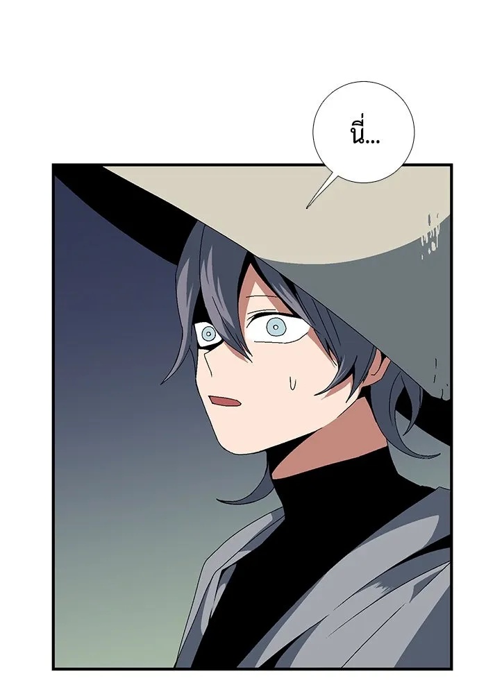 One Step Closer to the Demon King ตอนที่ 12 26