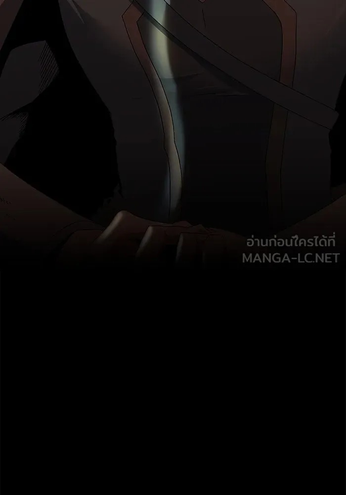 One Step Closer to the Demon King ตอนที่ 12 33