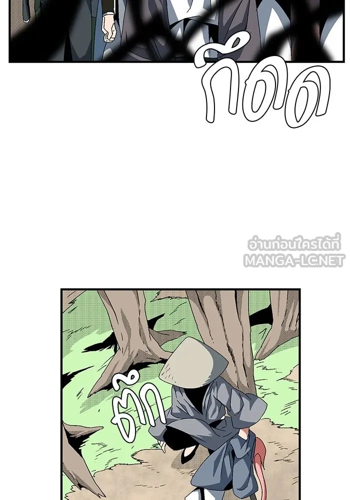 One Step Closer to the Demon King ตอนที่ 12 45