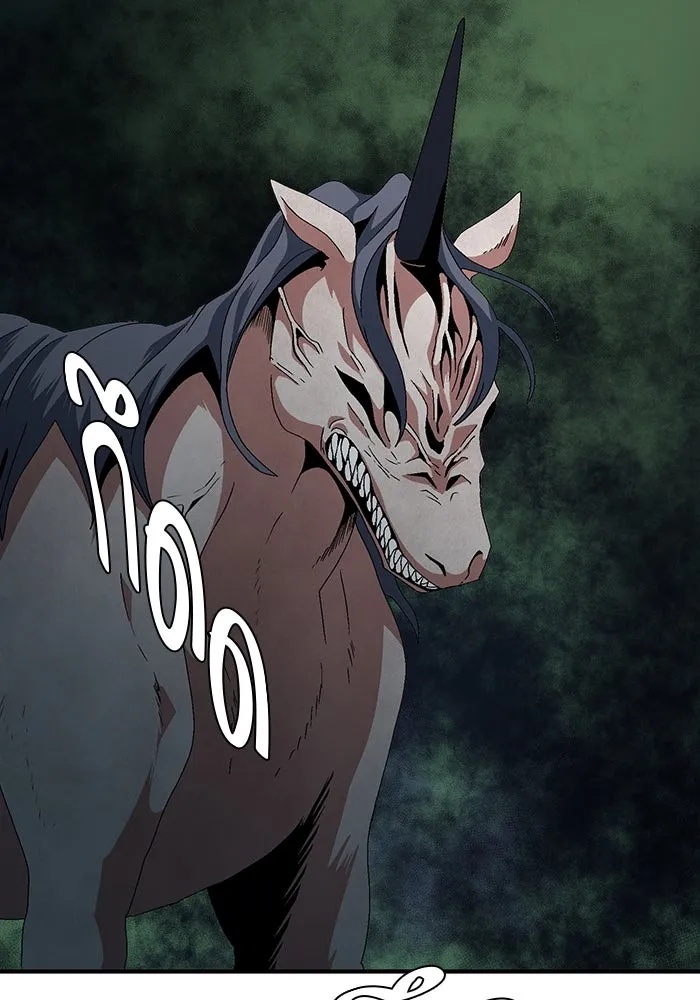 One Step Closer to the Demon King ตอนที่ 12 43