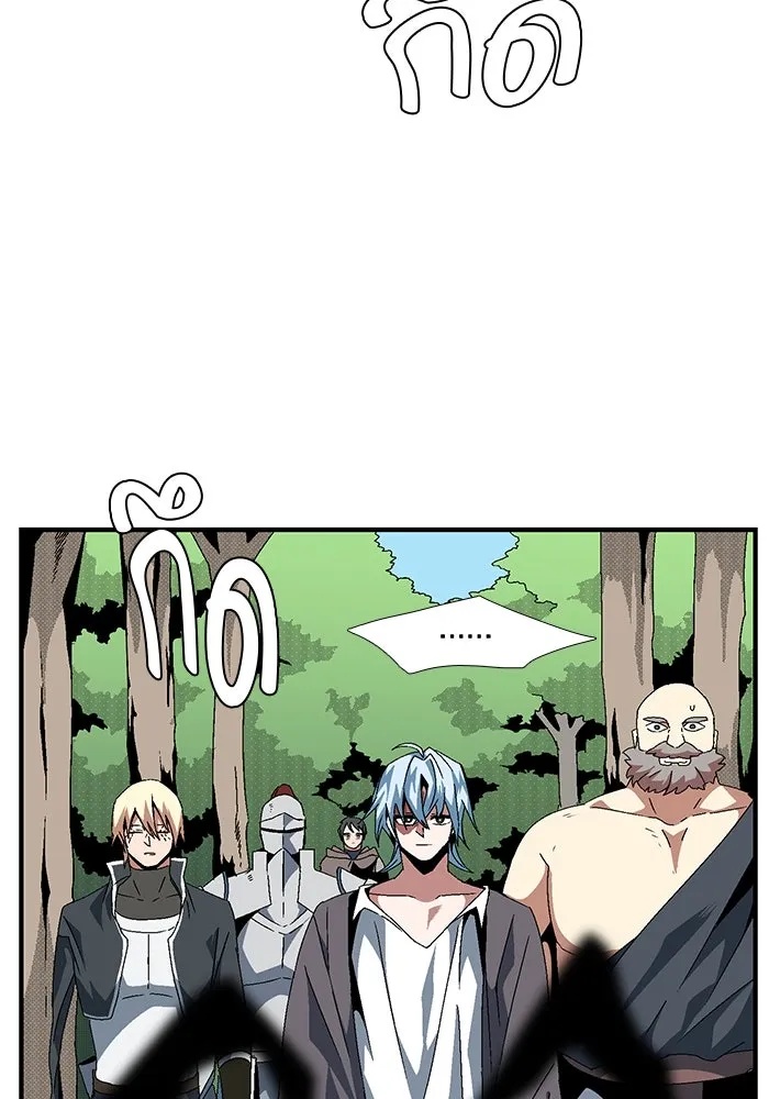 One Step Closer to the Demon King ตอนที่ 12 44