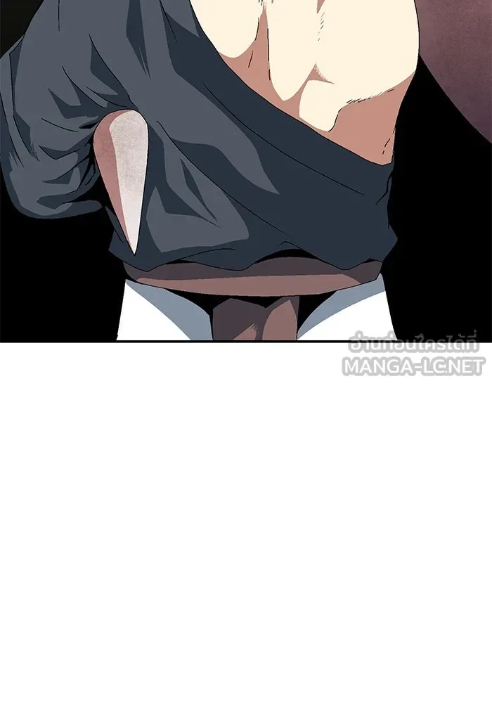 One Step Closer to the Demon King ตอนที่ 12 66
