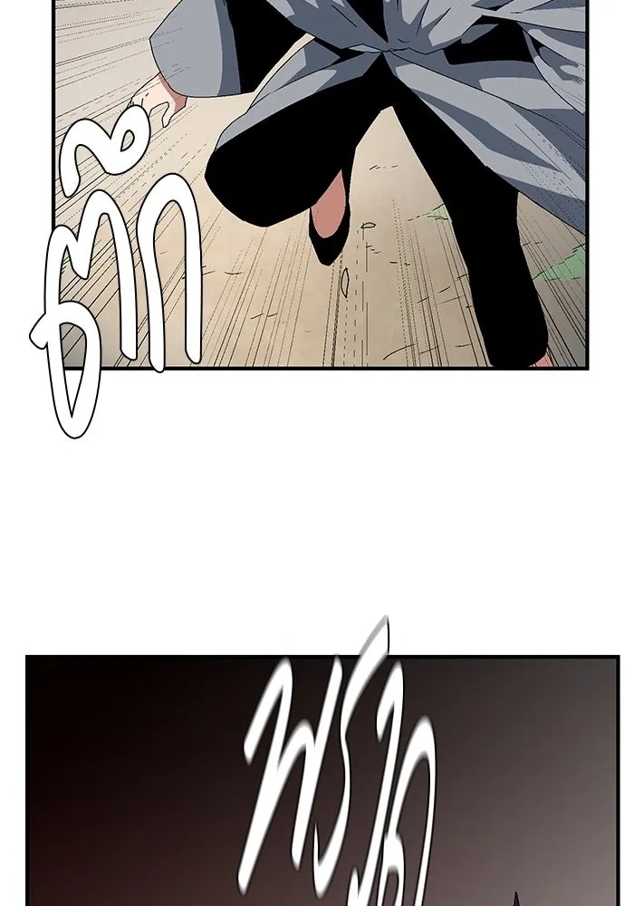 One Step Closer to the Demon King ตอนที่ 12 71