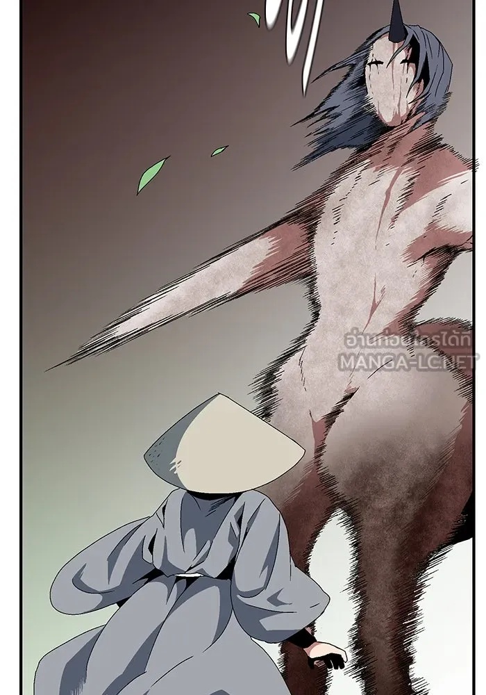 One Step Closer to the Demon King ตอนที่ 12 72