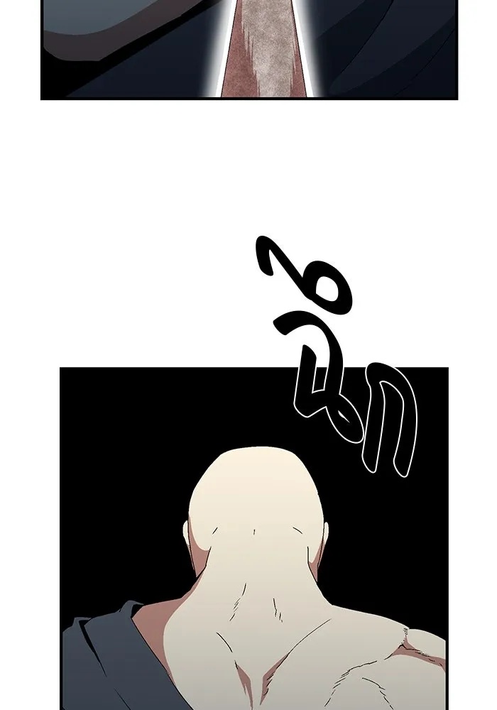 One Step Closer to the Demon King ตอนที่ 12 68