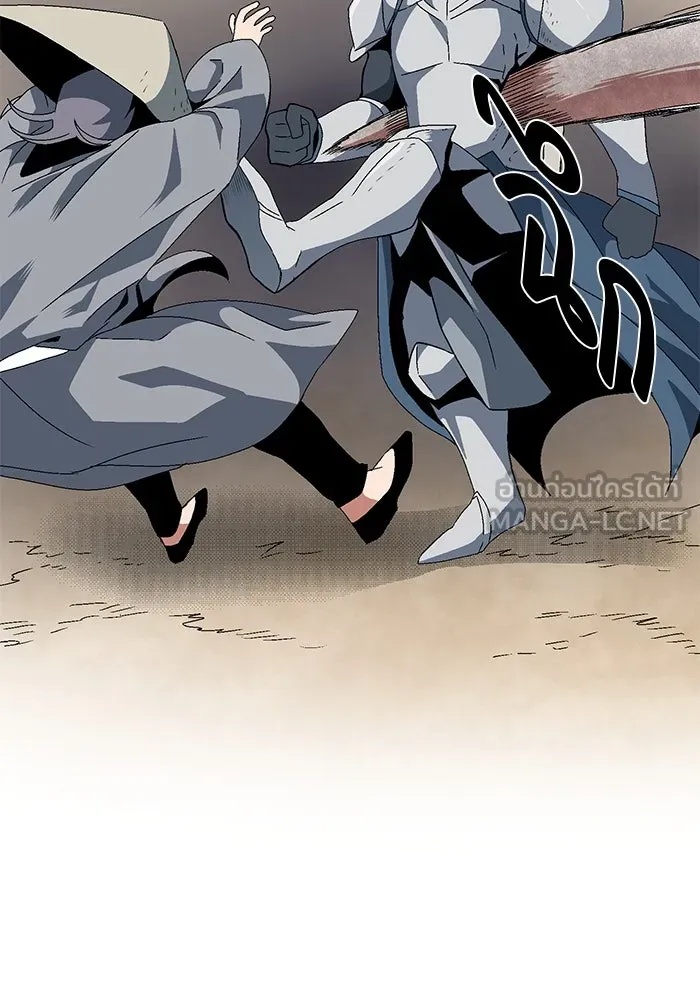 One Step Closer to the Demon King ตอนที่ 12 75