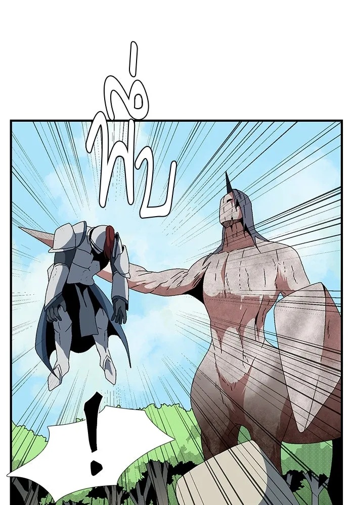 One Step Closer to the Demon King ตอนที่ 12 76