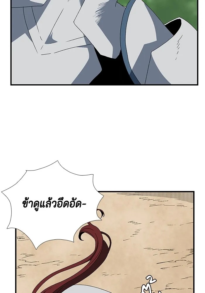 One Step Closer to the Demon King ตอนที่ 12 85