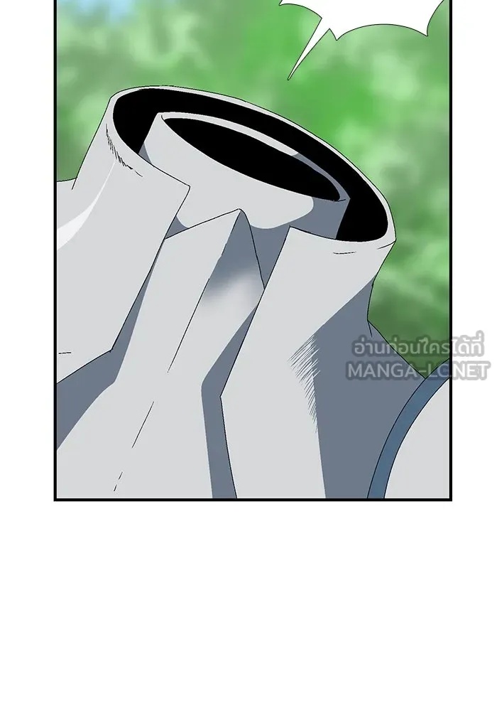 One Step Closer to the Demon King ตอนที่ 12 87