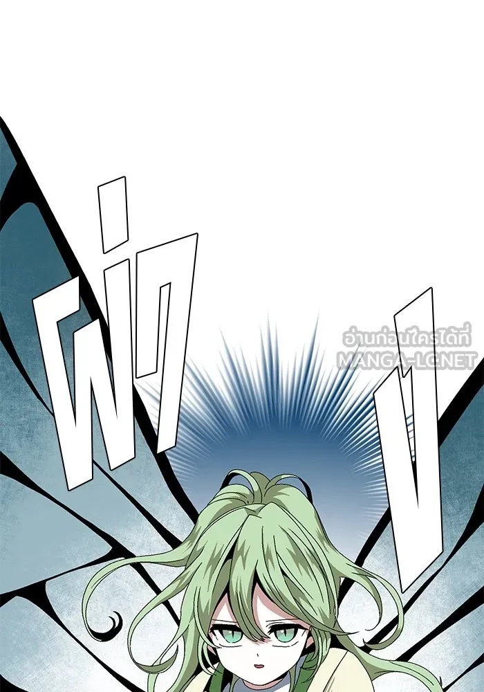 One Step Closer to the Demon King ตอนที่ 12 93