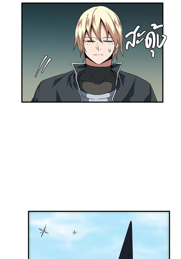 One Step Closer to the Demon King ตอนที่ 13 8