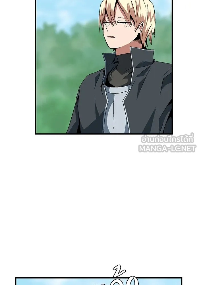 One Step Closer to the Demon King ตอนที่ 13 6