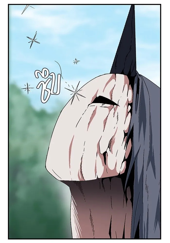 One Step Closer to the Demon King ตอนที่ 13 10