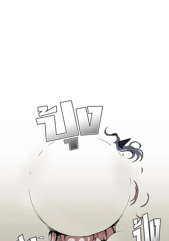 One Step Closer to the Demon King ตอนที่ 13 11