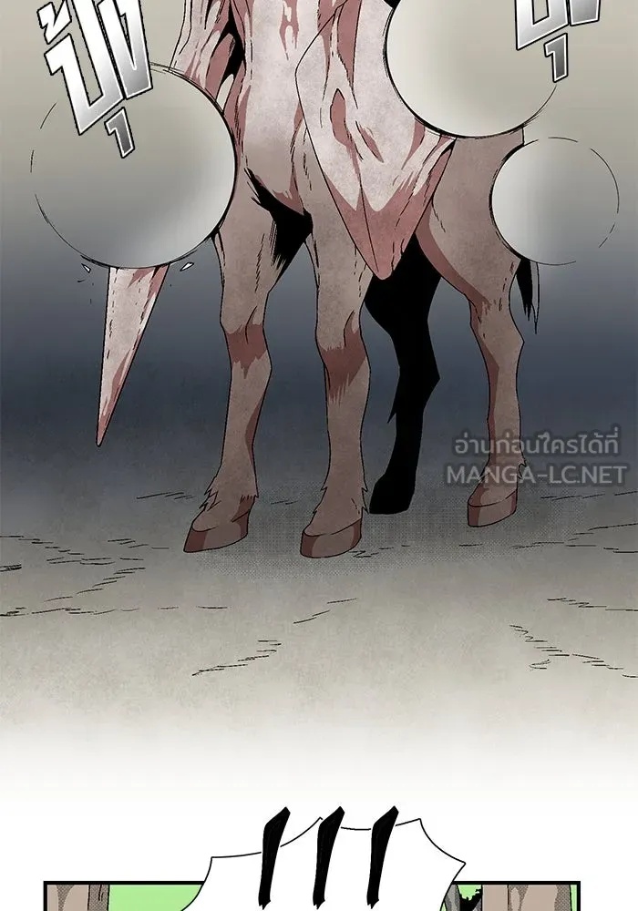 One Step Closer to the Demon King ตอนที่ 13 12
