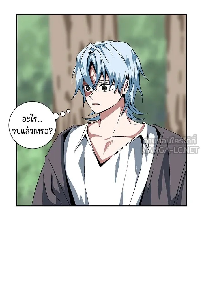 One Step Closer to the Demon King ตอนที่ 13 15