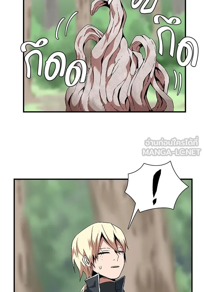 One Step Closer to the Demon King ตอนที่ 13 18
