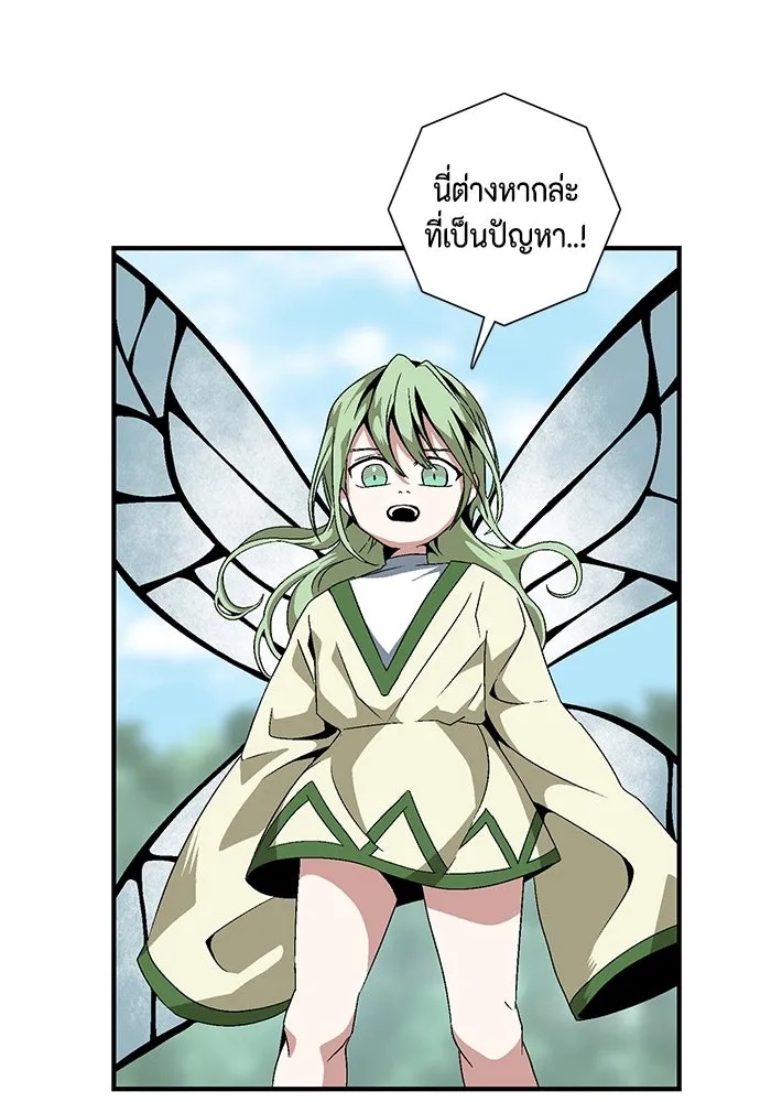 One Step Closer to the Demon King ตอนที่ 13 16