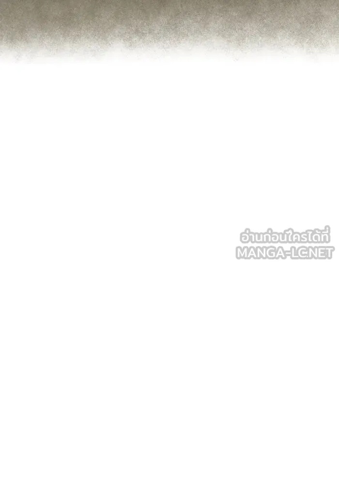 One Step Closer to the Demon King ตอนที่ 13 21