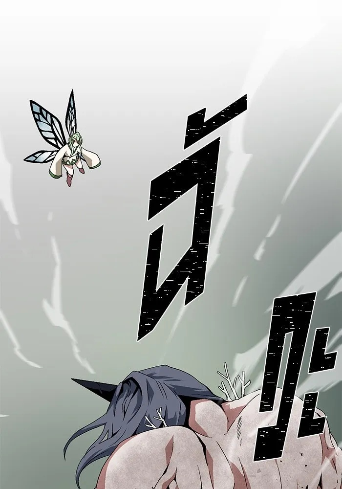 One Step Closer to the Demon King ตอนที่ 13 31