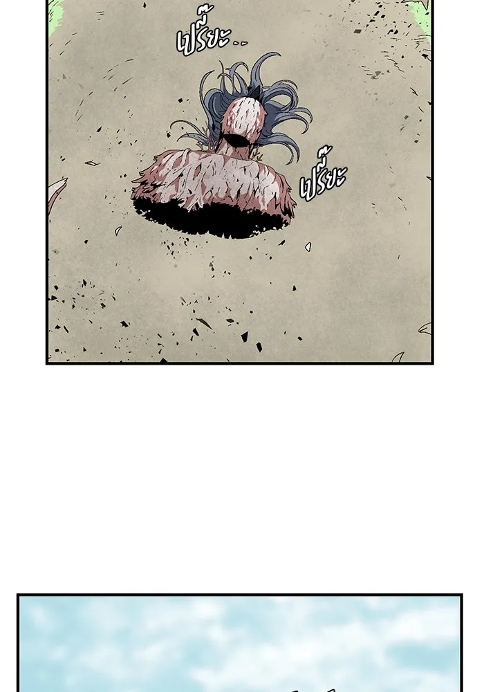 One Step Closer to the Demon King ตอนที่ 13 37