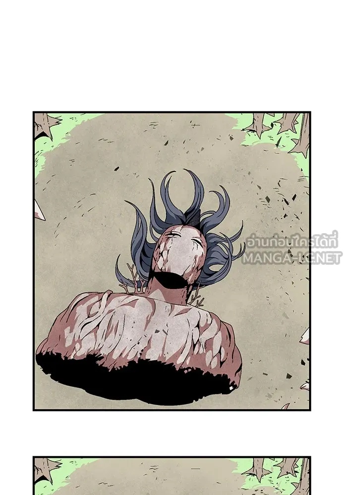 One Step Closer to the Demon King ตอนที่ 13 36