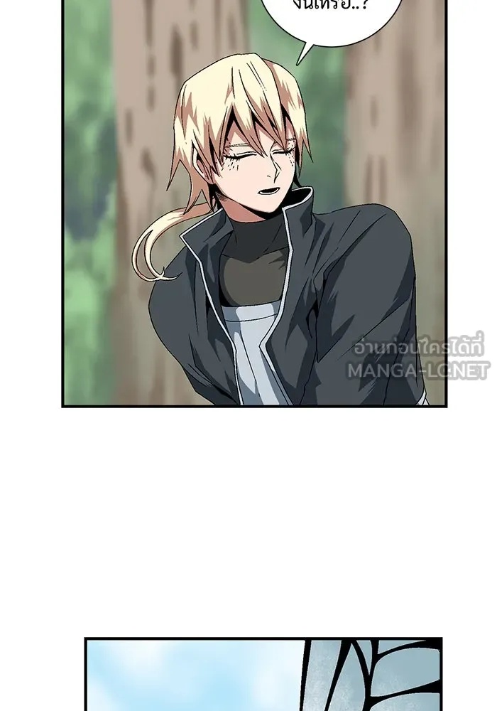 One Step Closer to the Demon King ตอนที่ 13 39