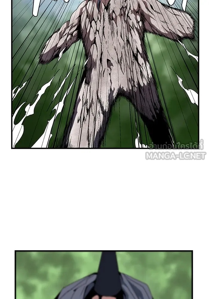 One Step Closer to the Demon King ตอนที่ 13 42