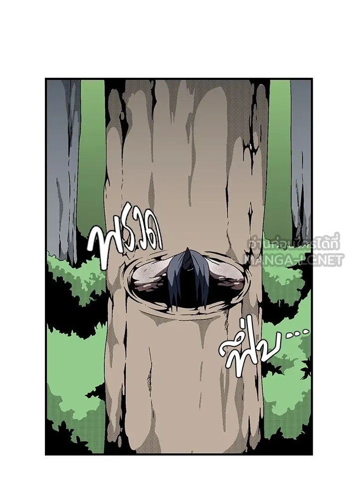 One Step Closer to the Demon King ตอนที่ 13 48