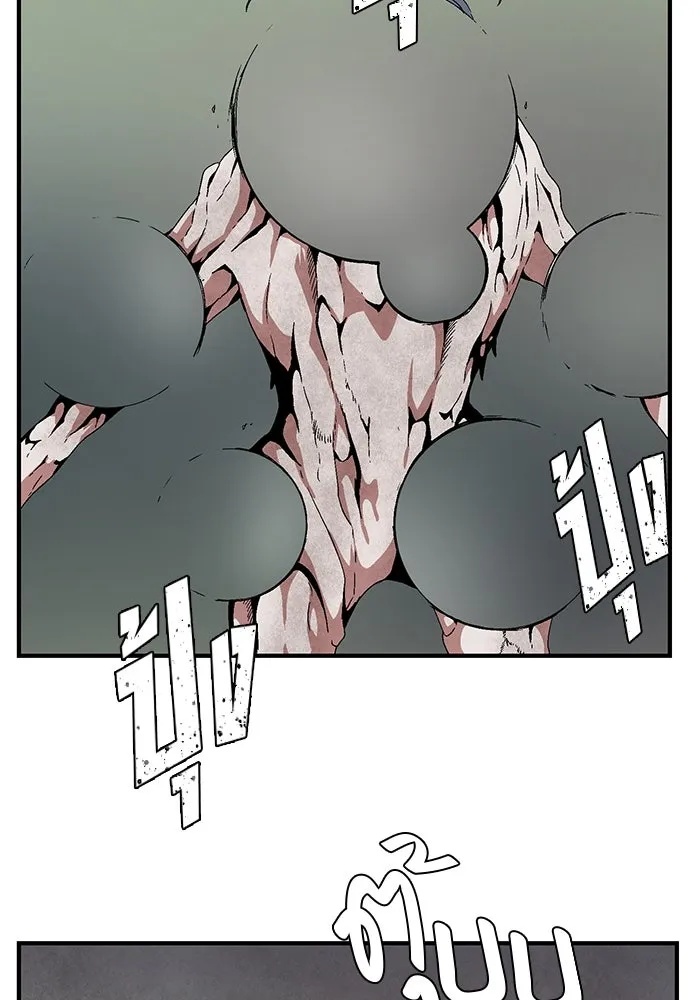 One Step Closer to the Demon King ตอนที่ 13 44
