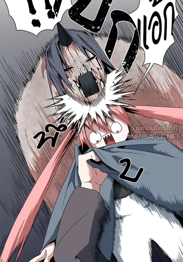 One Step Closer to the Demon King ตอนที่ 13 57