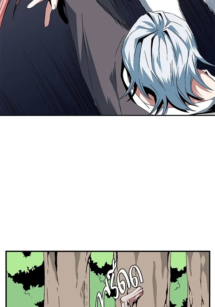 One Step Closer to the Demon King ตอนที่ 13 58
