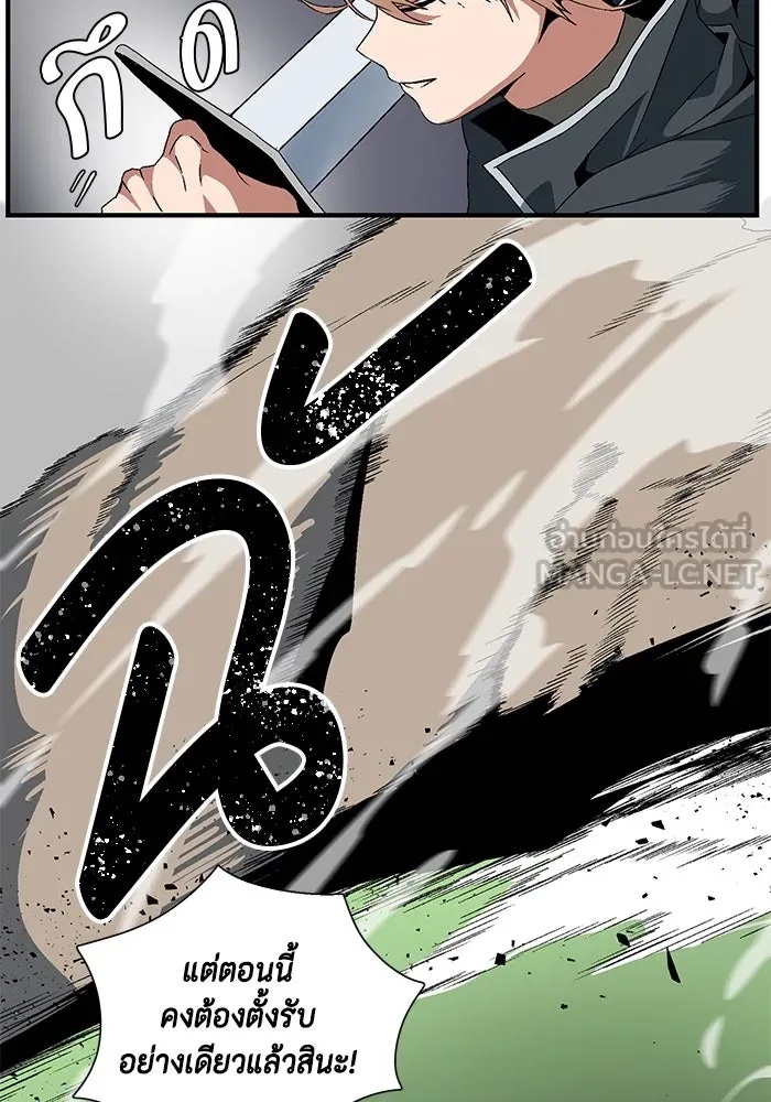 One Step Closer to the Demon King ตอนที่ 13 66