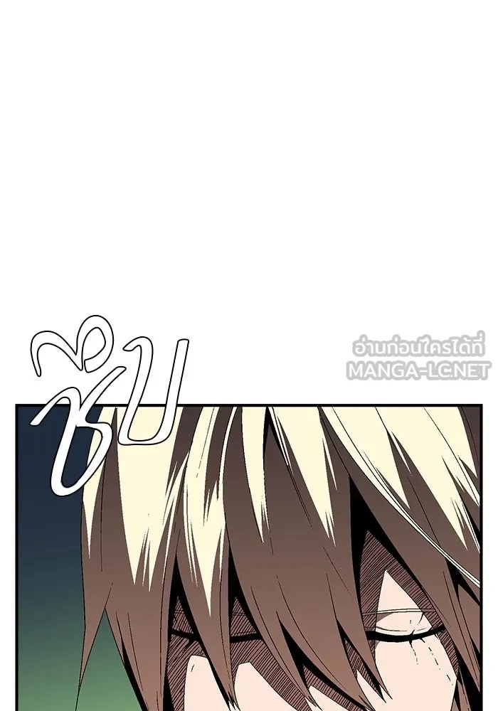 One Step Closer to the Demon King ตอนที่ 13 72