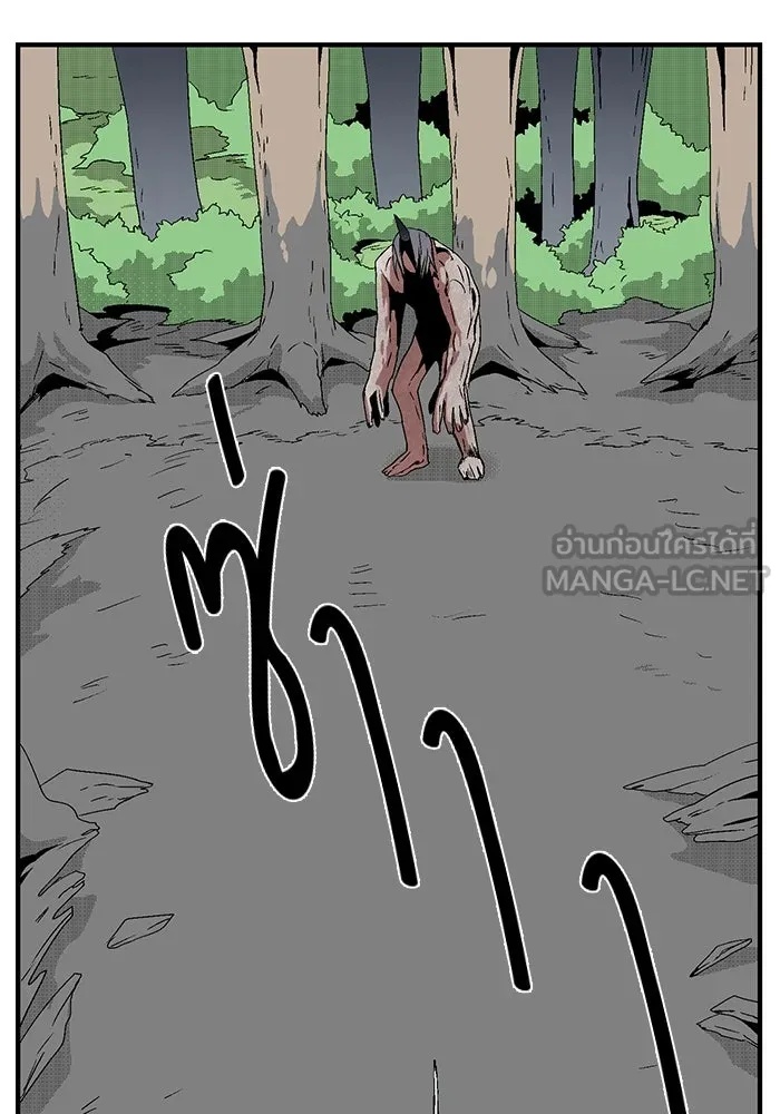 One Step Closer to the Demon King ตอนที่ 13 78