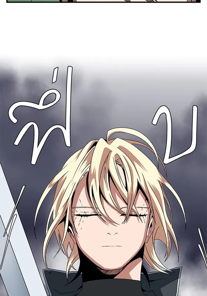 One Step Closer to the Demon King ตอนที่ 13 73