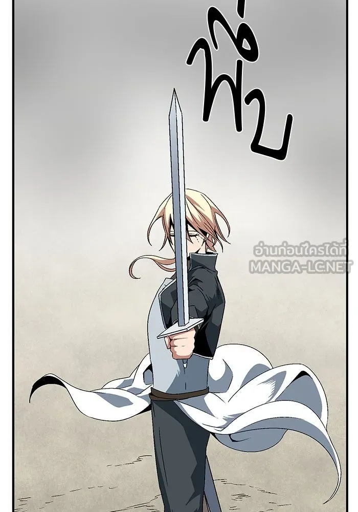 One Step Closer to the Demon King ตอนที่ 13 75