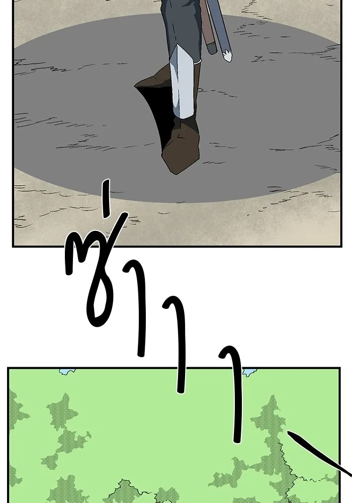 One Step Closer to the Demon King ตอนที่ 13 76