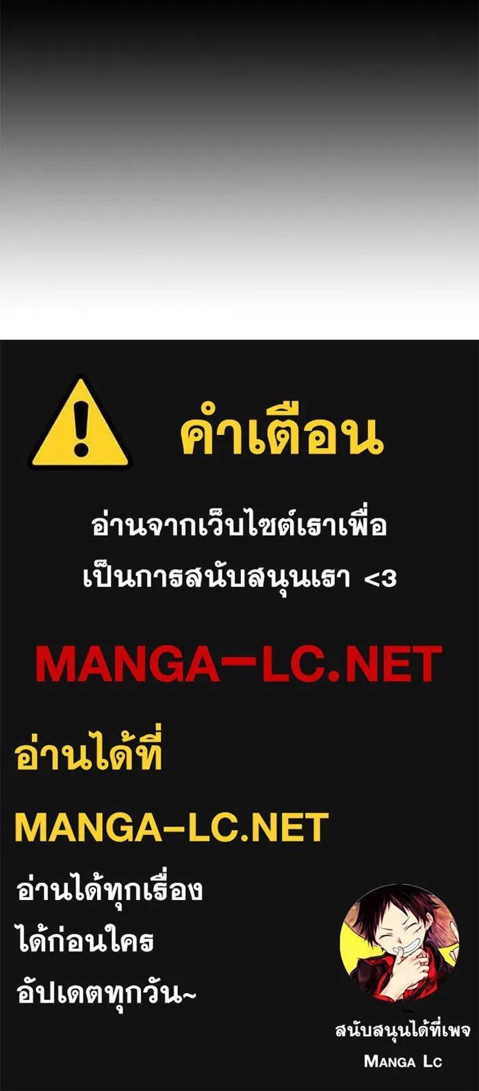 One Step Closer to the Demon King ตอนที่ 13 85