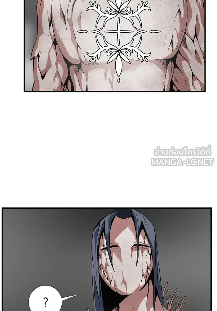 One Step Closer to the Demon King ตอนที่ 14 21