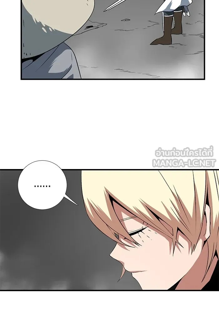 One Step Closer to the Demon King ตอนที่ 14 27