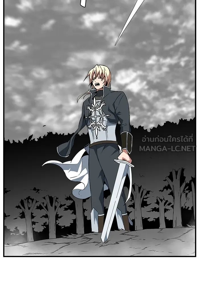 One Step Closer to the Demon King ตอนที่ 14 33