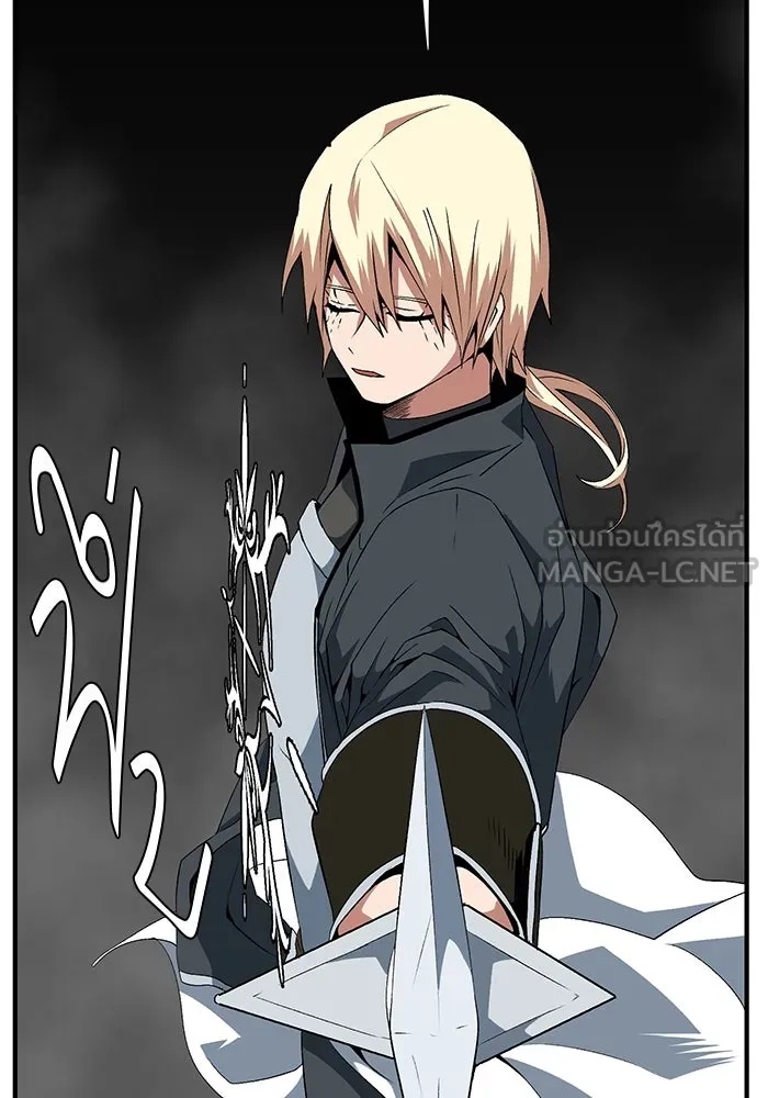 One Step Closer to the Demon King ตอนที่ 14 39