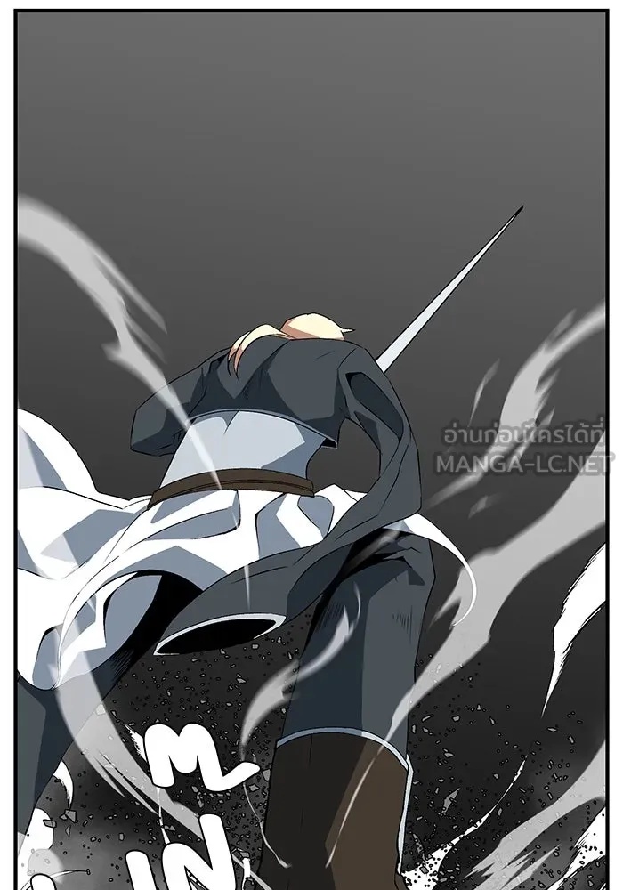One Step Closer to the Demon King ตอนที่ 14 48