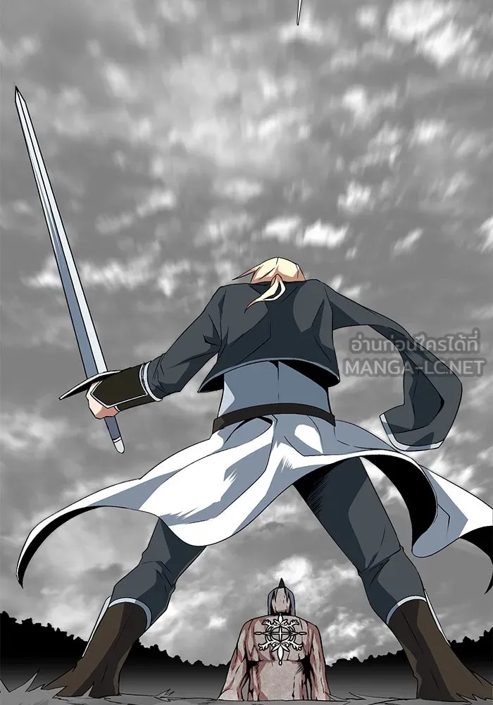 One Step Closer to the Demon King ตอนที่ 14 45