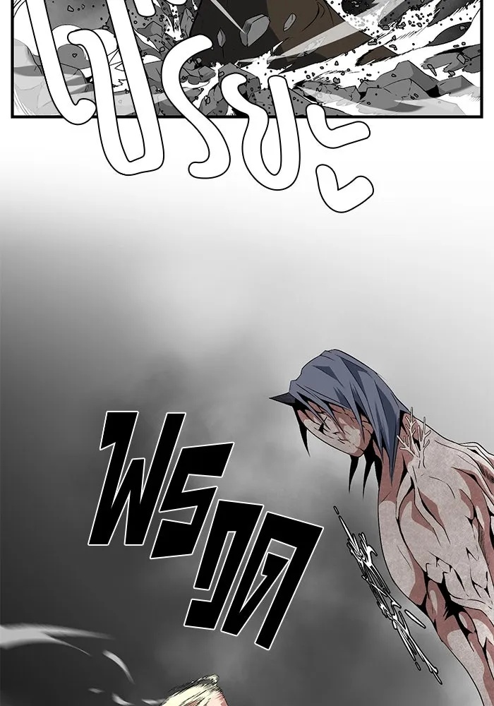 One Step Closer to the Demon King ตอนที่ 14 49