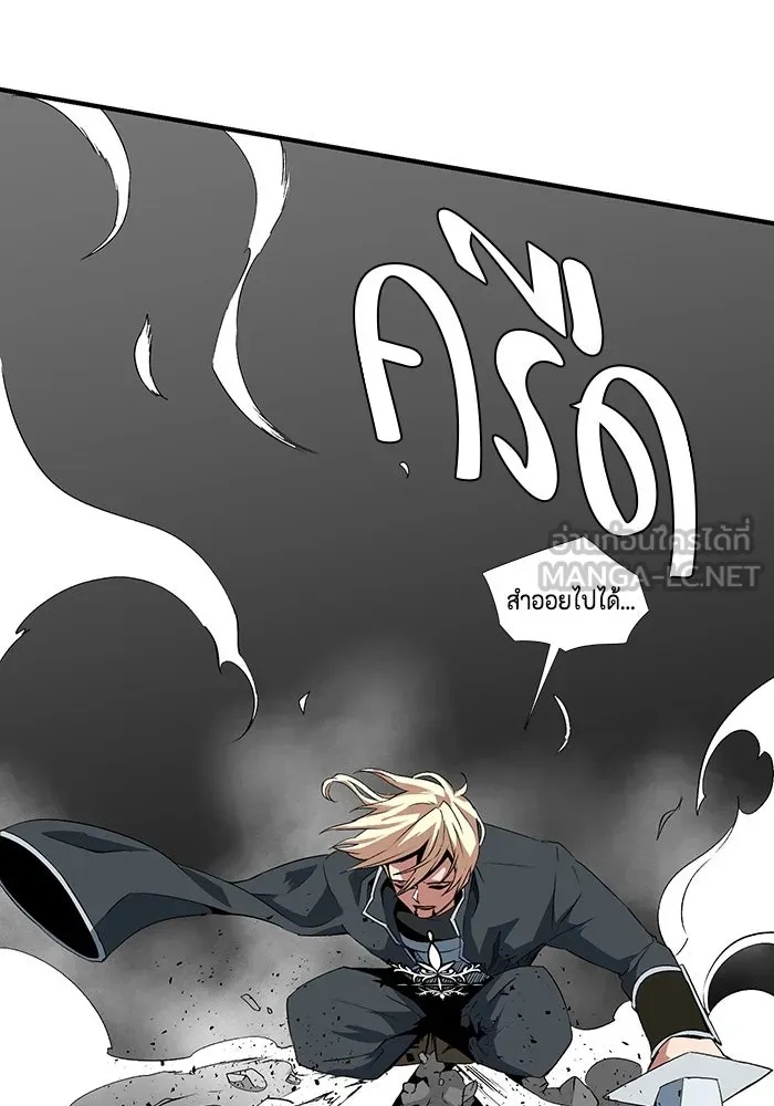 One Step Closer to the Demon King ตอนที่ 14 57